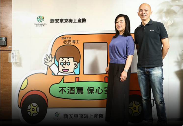 新安東京海上借力 MarTech 新創，網路投保率大勝同業