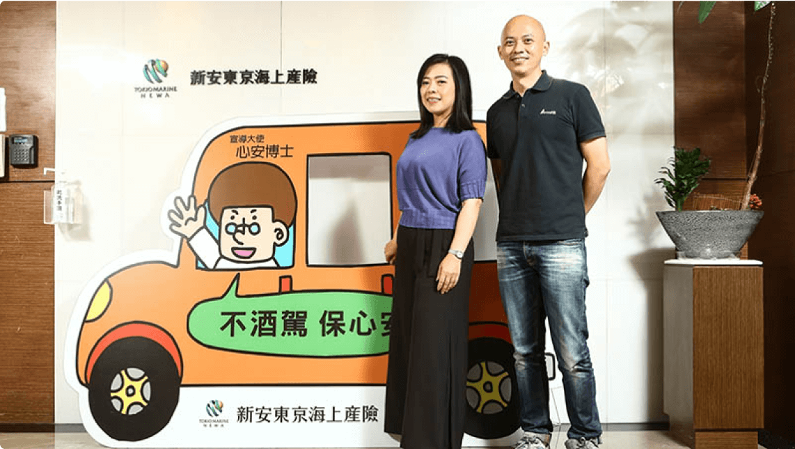 新安東京海上借力 MarTech 新創，網路投保率大勝同業