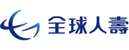 數位科技全面超前部署，全球人壽打造以人為本的創新用戶體驗